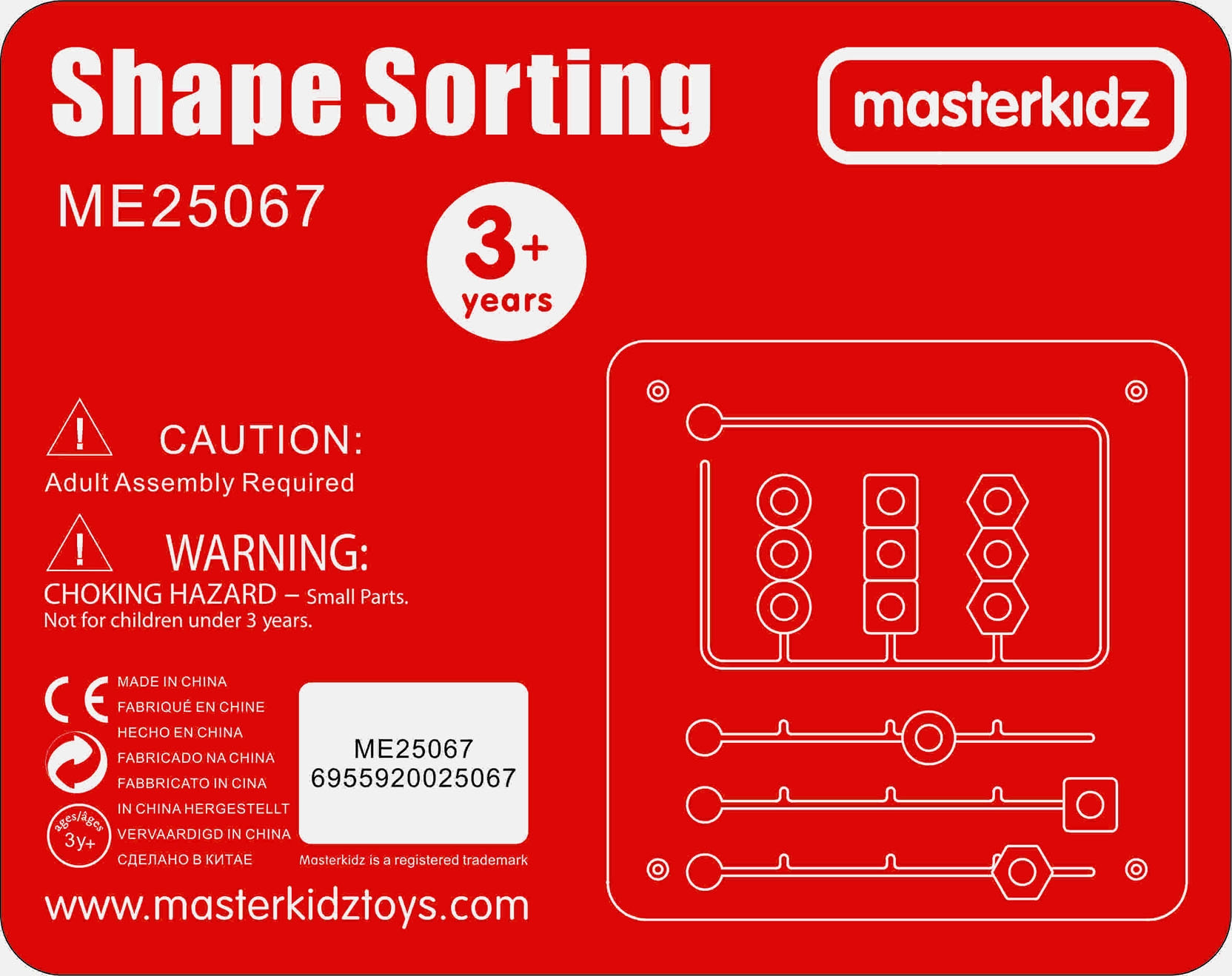 MASTERKIDZ Diamond Sorting Puzzle - Montessori Educational Wall Board - Slika 4
