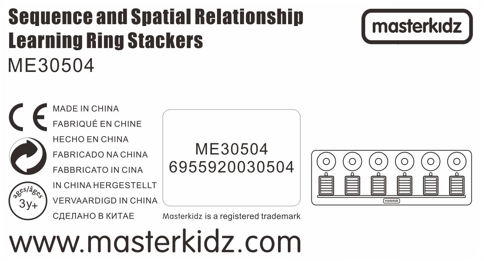 Masterkidz sorter oblika - Slika 7