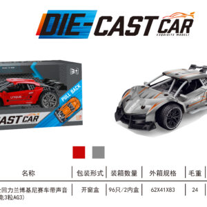 Metal Car UNIQUE