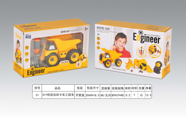 Construction vehicle tipper for turning