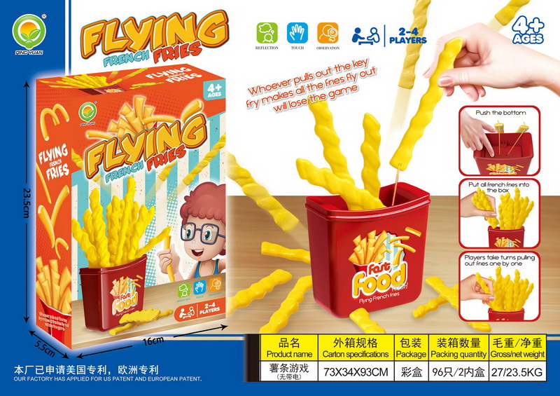 Chips Arcade Game