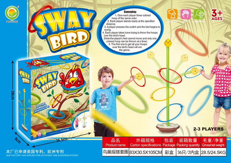 Rocking Bird Arcade Game
