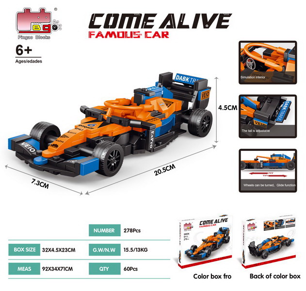 Bolid F1 Block Set Orange 278 pcs.