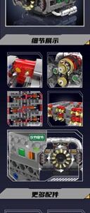 Engine Block Set 2375pcs.