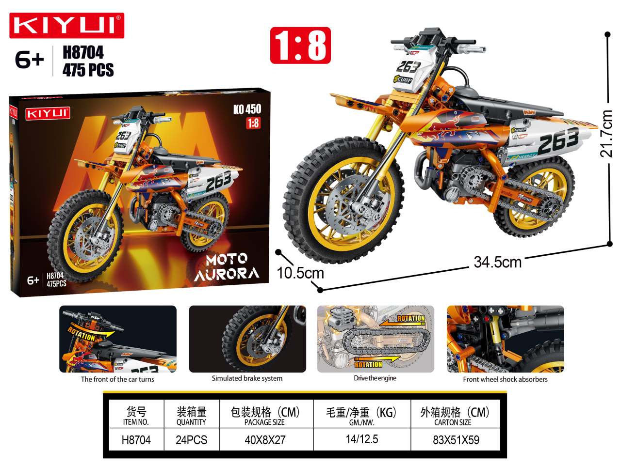Motor Cross Brick Set 475pcs.