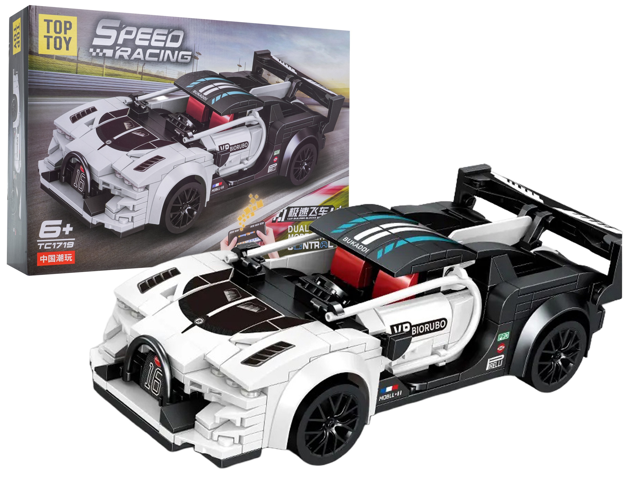 Sports Car White R/C Brick Set