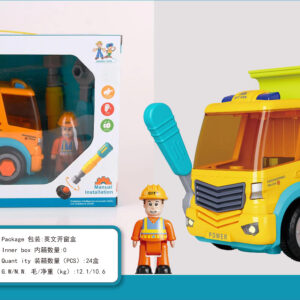 Twist-Up Tipper Car with Sound Function