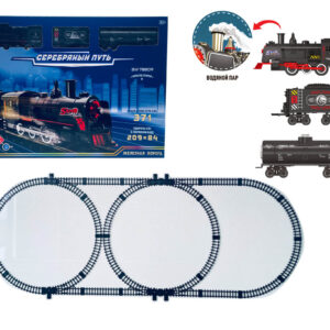 Retro train with Smoke function