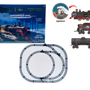 Retro railway with Smoke function 128x106cm