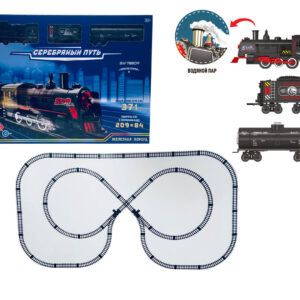 Retro railway with Smoke function 235x128cm