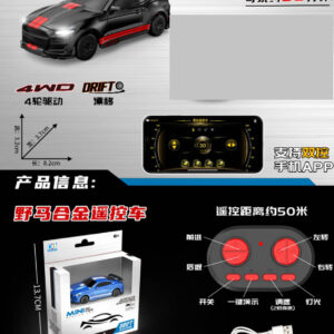 R/C DRIFT Mini automobil 1:64 SPIDER crna