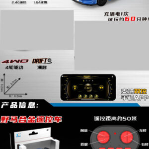 R/C DRIFT Mini 1:64 SPIDER plava