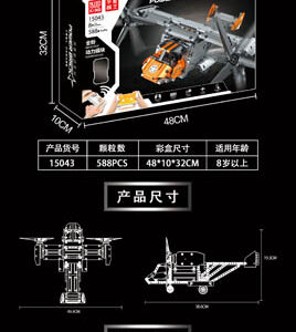 Military Aircraft Set 588el.