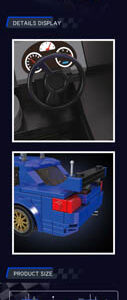445el Sports Car Bricks Set.