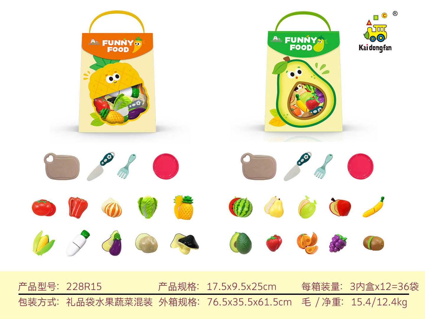 Chopping Vegetable Set + Accessories