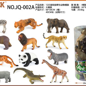 Set of Safari Animals 12el.