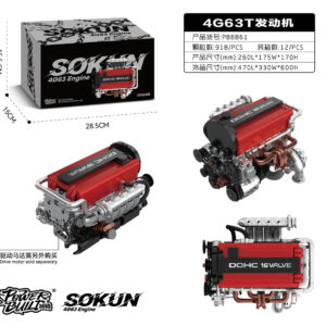 918el Engine Brick Set.