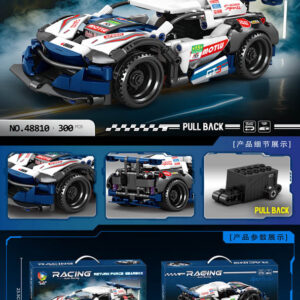 Sports Car Bricks Set 300el.