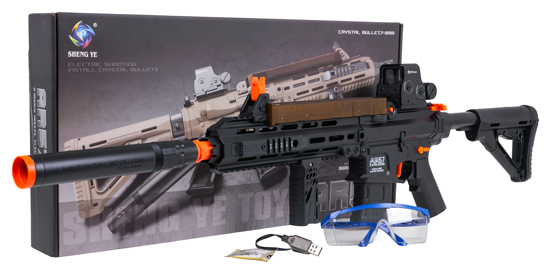 AR57 Gel Ball Rifle